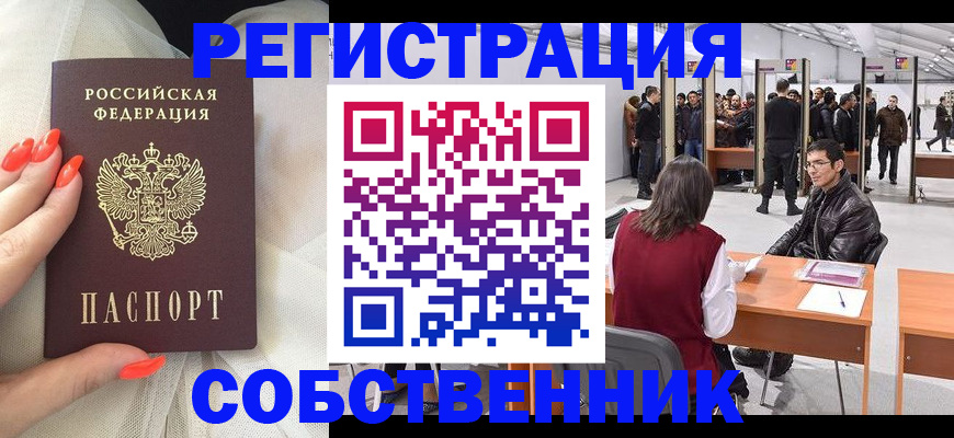 временная регистрация госуслуги в Струнино
